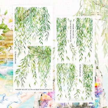 海洋神話，韓國柳樹，PET