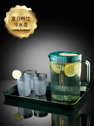 冰箱冷水壺家用大容量塑料果茶壺檸檬茶果汁冰水飲料桶夏季涼水壺
