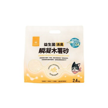 汪喵星球 【2包組】益生菌消臭瞬凝木薯砂 2.4kg｜凝結強｜近乎無塵｜長效除臭
