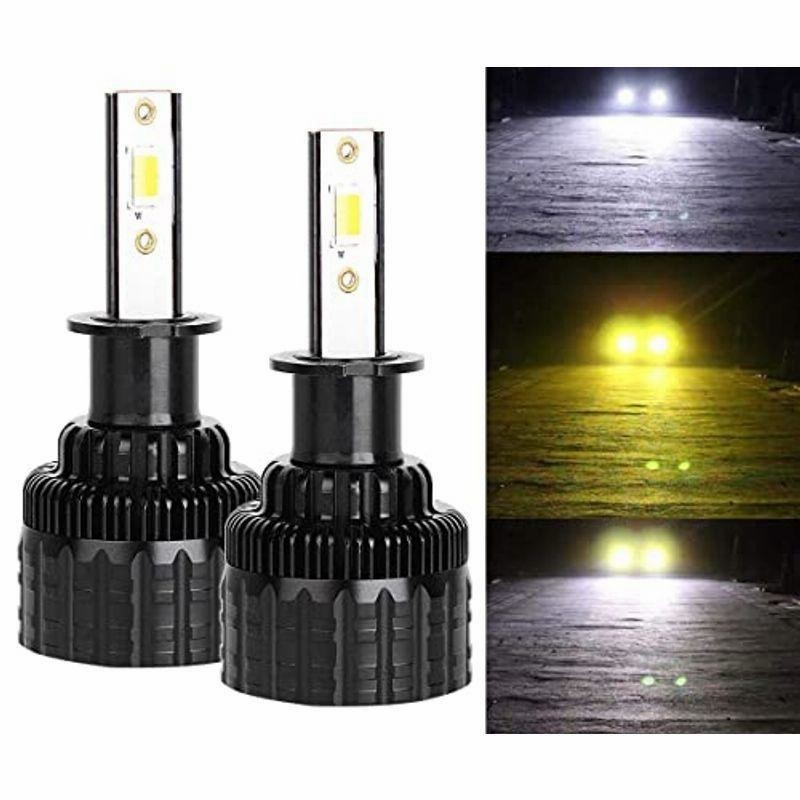 LEDヘッドライト H4 Hi/Lo 3色温度3モード切替 一体式 超ミニ