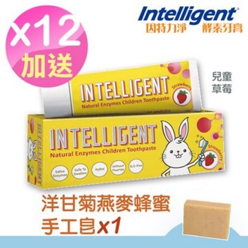 因特力淨 兒童酵素牙膏40g(草莓)*12入(贈洋甘菊燕麥蜂蜜皂1顆 (市價220元)