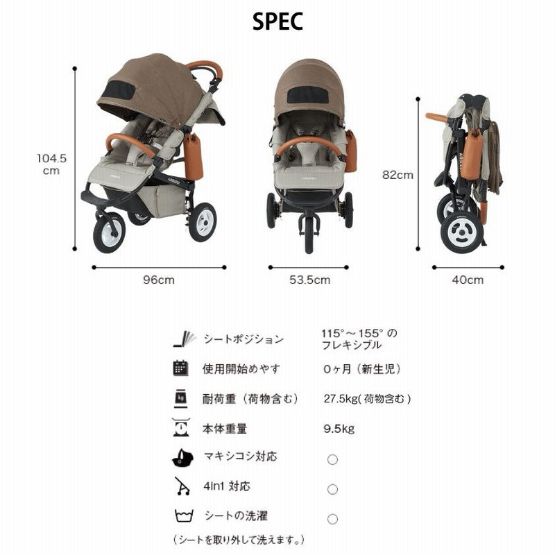 エアバギー ココ ブレーキ EX フロムバース ポイント10倍