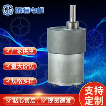 JH37-528直流減速電機智能車位鎖遙控電機24v調速直流馬達[DD1201001]