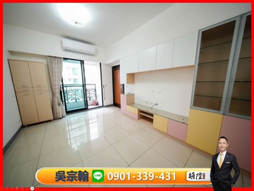 ️超值左營軍港三房平移車位京城四季｜高雄市左營區介壽路