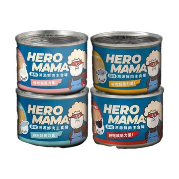 HeroMama 【12入組】- 165g 貓咪溯源鮮肉主食罐