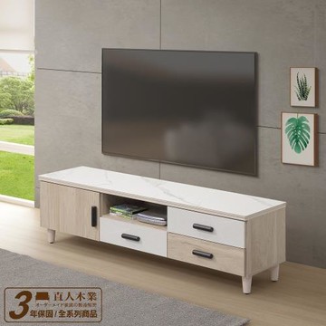 【直人木業】IVY當代日系風161公分陶板電視櫃