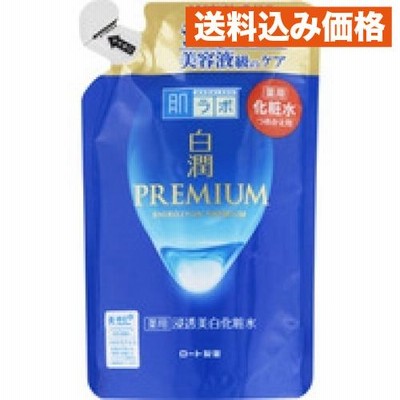 肌ラボ白潤プレミアム薬用浸透美白化粧水詰替