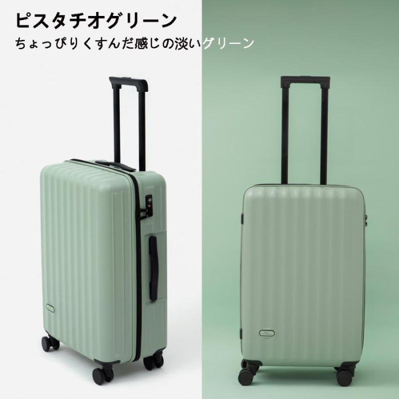 安い購入 スーツケース 機内持ち込み キャリーケース カップホルダー