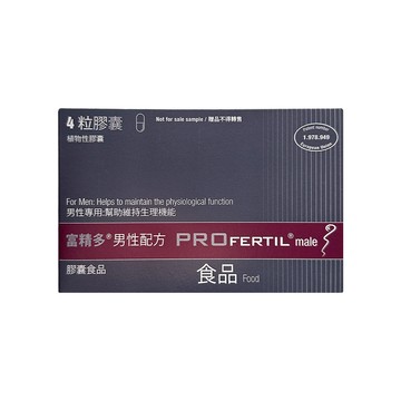 【富精多】男性配方膠囊 4粒/盒實體健保藥局 男性專用配方 富精多膠囊 原廠公司貨【壹品藥局】