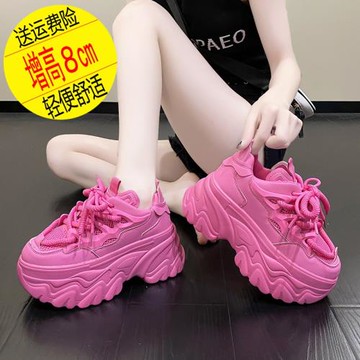 玫紅色粗繩系帶ins超火厚底增高老爹鞋女秋季新款百搭顯瘦松糕鞋