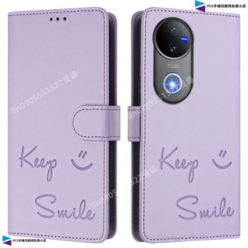 簡約小清新笑臉翻蓋手機皮套 vivo v50 v70FE v40 v60 y39 y38 y04 防摔插卡支架手機殼
