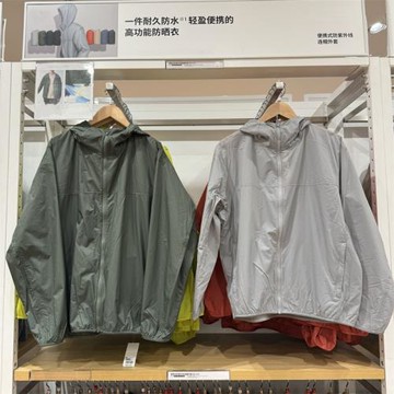 UPF50+防曬衣夏季男女裝情侶便攜式防紫外線連帽外套防水Y464022