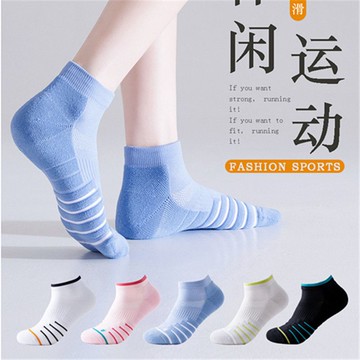 羽毛球襪子女款短襪毛巾跑步襪春夏透氣無骨加厚毛巾襪運動襪【聚寶屋】