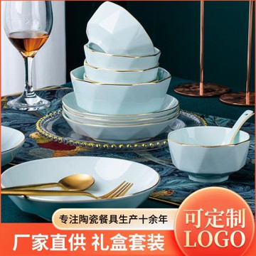 北歐陶瓷餐具 ins金邊陶瓷碗碟套裝磚石碗湯碗盤子碗筷家用送禮