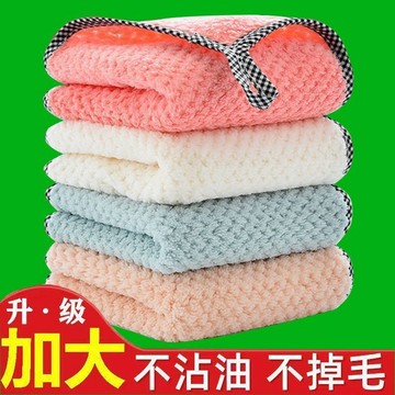 臺灣出貨⚡強吸水不沾油抹布洗碗廚房專用加厚不掉毛擦桌擦手百潔布清潔神器
