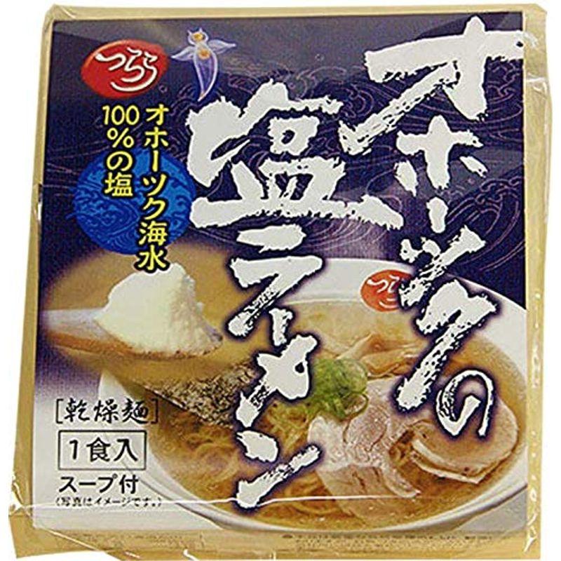 みなみかわ製麺 つらら オホーツクの塩ラーメン オホーツク海水100％の塩1食×4袋