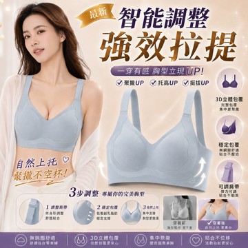 ✨M-4XL可穿✨32-44D大罩杯内衣 無痕内衣 無鋼圈内衣 大尺碼内衣 固定杯内衣 收副乳防下垂 透氣内衣 内衣薄款