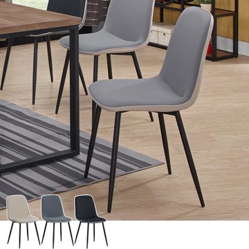 Boden-曼安皮革餐椅/單椅/休閒椅/洽談椅/商務椅(三色可選)