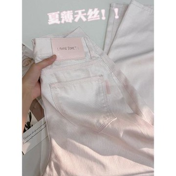 蜜桃粉天絲闊腿牛仔褲女2025新款夏季薄款高腰寬松顯瘦直筒拖地褲