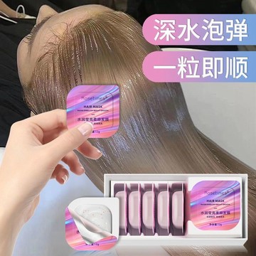 護髮素💙潤髮乳 髮膜 持久蓬松 控油修護幹枯毛躁順滑亮澤 頭髮護理 免蒸髮膜 抓不住髮膜 染燙後護髮 絲滑柔順 護髮膜