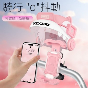 機車手機架 安全帽手機架 手機支架 減震 遮陽 擋雨手機架 導航架 遮陽手機架 摩託車手機架 電動車手機架 自行車手機架