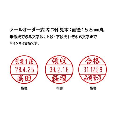 シャチハタ スタンプ データーネームEX キャップレス 15号 メールオーダー式 XGL-CL15S MO ブラック軸