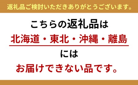 倉敷ぎょうざ本舗の倉敷ぎょうざ・黒ぎょうざ・焼売セット