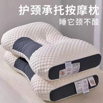 臺灣/✨ A級枕頭 可水洗枕頭 /SPA按摩頸椎護頸枕頭枕芯一對裝一隻裝單人助眠成人家用助眠學生