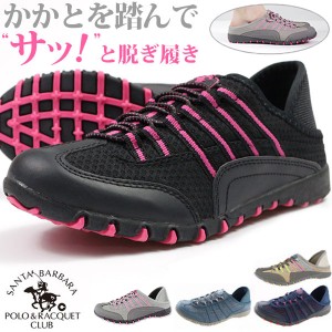 スリッポン スニーカー レディース 靴 黒 ブラック グレー ベージュ アウトドア キャンプ 軽量 軽い かかと 踏める かかとなし 2way 散歩 通販 Lineポイント最大6 0 Get Lineショッピング