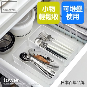 日本【YAMAZAKI】tower抽屜收納盒二入組-M(白)★日本百年品牌★小物收納盒/多功能收納盒/居家收納