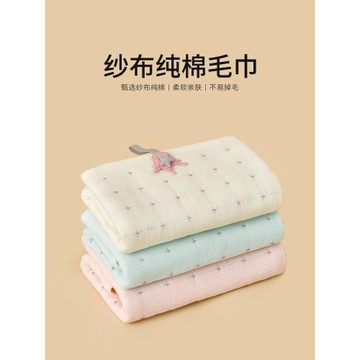 毛巾純棉洗臉家用女小全棉紗布大人吸水孕婦產婦月子成人洗澡2026