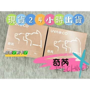 ✨現貨✨　當日出貨 刷卡 【葡眾】奇芮✨狗狗專用益生菌粉 保證公司貨