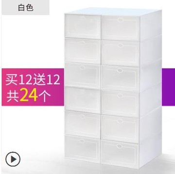 鞋櫃 鞋盒收納盒20個裝鞋子收納神器省空間塑料簡易鞋櫃抽屜式整理箱