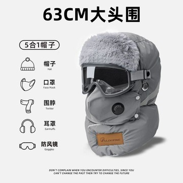 🛒臺灣24h🌳大頭圍防寒棉帽子男女冬季冬天爸爸雷鋒帽騎車保暖神器防風電動車