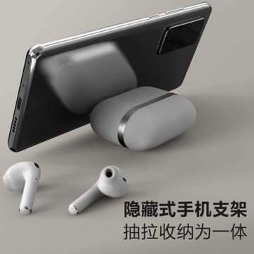 2025入耳式藍牙耳機無線隱藏式手機支架荔枝皮紋久戴不痛耳塞式