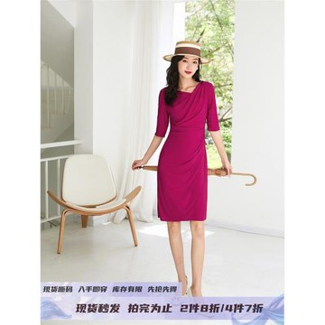 冰絲垂感玫紅色免熨燙小眾法式連衣裙復古百褶收腰顯瘦直筒裙