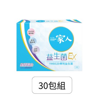 一家人益生菌EX｜30包×1盒｜順暢窈窕強酵配方