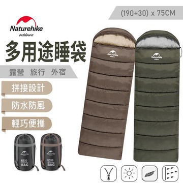 保暖睡袋送頭燈U350NaturehikeM400NH戶外超輕大加碼秋冬款成人睡袋野營露營拼接雙人睡袋運動