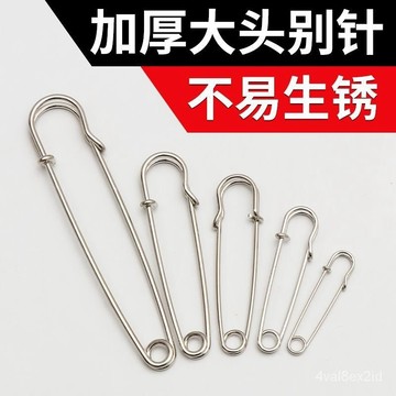 加厚固定大號別針收褲腰褲子改小針衣服防走光別針老式加粗扣別針 KGB4