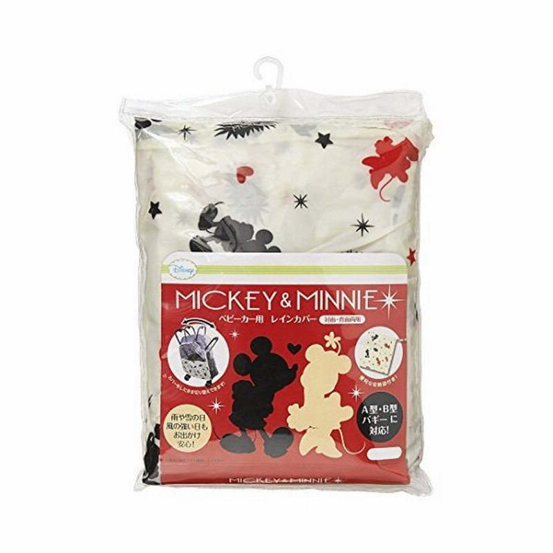 西松屋 ベビーカー用レインカバー ミッキー ミニー 通販 Lineポイント最大get Lineショッピング