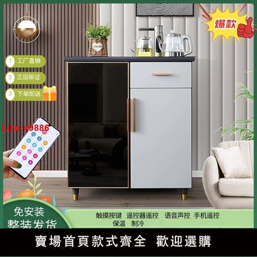 【台灣公司 超低價】實木智能全自動茶吧機輕奢現代家用茶吧機全自動一體餐邊柜飲水機