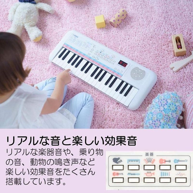 ヤマハ 電子キーボード 37ミニ鍵盤 PSS-E30 Remie(レミィ) ホワイト クイズモード 自動伴奏機能搭載