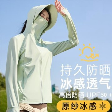 防曬衣女夏季2026新款防紫外線UPF50+寬松防曬透氣涼感大帽檐外套