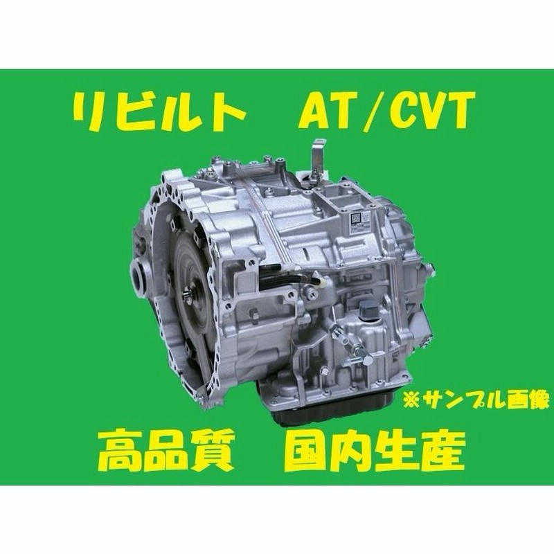 マトリックス製　1/10GPツーリング　32/40 コンビソフト　新品未開封 332 セドリック/グロリア 2 オートマミッション