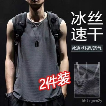 🐢 限時購 🐢 男背心 男內衣 男生背心 內搭背心 排汗背心透氣背心 吊嘎 健身背心 運動背心 純色大背心 VHL5