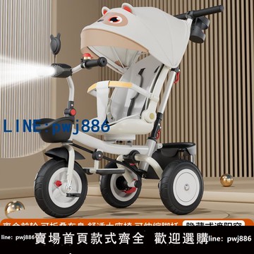 【台灣公司 可打統編】多功能兒童三輪車腳踏車1-3-6歲寶寶折疊可躺嬰幼兒童手推車大碼