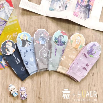 HUAER Z0041 霹靂布袋戲聯名中筒襪 MIT台灣製造