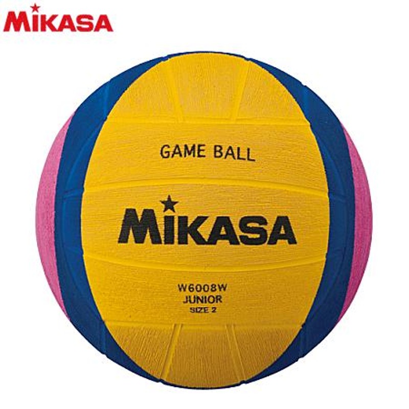 ミカサ MIKASA 水球 ウォーターポロ ボール ジュニア用 練習球 小学生 