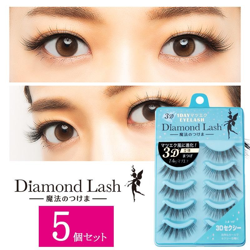 ダイヤモンドラッシュ Diamond Lash つけまつげ アイラッシュ 上まつげ