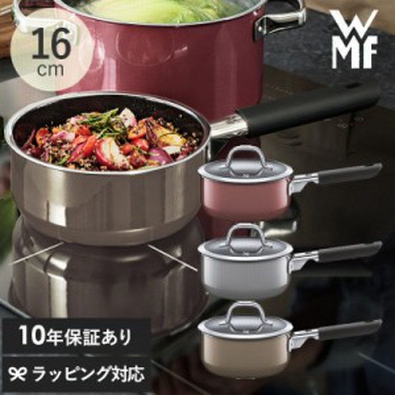 Wmf ヴェーエムエフ フュージョンテック ソースパン16cm 片手鍋蓋付き 無水鍋 無水調理鍋 おしゃれ ドイツ製 焦げ付かな 通販 Lineポイント最大5 0 Get Lineショッピング